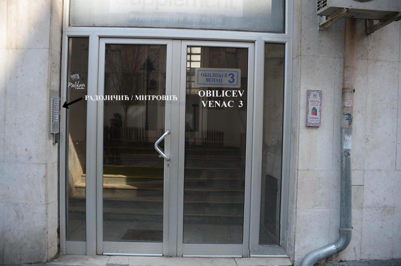베오그라드 Obilic 아파트 외부 사진